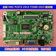 HKC P2372 Drive Board 2313 2358 TM230 2319 2419B Drive Board NT68650-A1.5