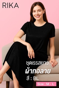 RIKA  ชุดเดรส ผ้าทอลาย กระโปรงยาว FV3003 **size M - L** ทรงสวย ใส่สบาย