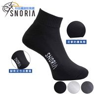 [SNORIA Functional Deodorant Socks] Arch Guardian Sorcererer (Long) M Size/Running Socks Sports Stud
