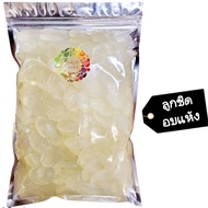 ลูกชิดอบแห้ง 500 กรัม Dried Palmseed 500 gram Dried fruit ผลไม้อบแห้ง ขนมไทย ขนม OTOP บ๊วย บ๊วยรวม ขนม ของกินเล่น บ๊วยรวมรส บ๊วยคละรส ลูกชิด อบแห