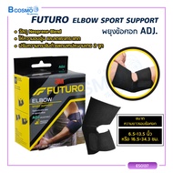 3M FUTURO พยุงข้อศอก ELBOW SPORT SUPPORT ADJ. อุปกรณ์พยุงข้อศอก เหมาะสมกับรูปร่างของข้อปรับกระชับได้