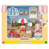 Sylvanian Families Popcorn Delivery Trike ของเล่นสำหรับเด็ก (#132985)