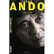 TADAO ANDO Insight Guide 安藤忠雄とその記憶