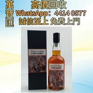 秩父 Chichibu 2025關西百貨限定 威士忌、紅酒、新舊洋酒、香檳、茅台、軒尼詩 XO、路易十三LouisXII、FOV長頸、藍帶、威士忌whisky，拉菲 Lafite|、帕圖斯 Petru