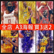 NBA Poster Jordan Kobe Basketball Sports Poster James Popular Poster Bedroom Dormitory Wall Sticker 