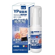 Quantum Xin Shanji Hernia Gel Belly Groove Hernia Direct Hernia Diagonal Hernia Navel Hernia Wall He