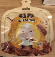 快車肉乾～特厚蜜汁豬肉乾