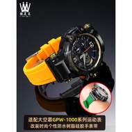 Adapt to Casio Dakongba Watch 5410 GPW-1000 Modified Resin Silicone Watch Strap Accessories