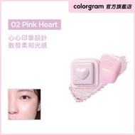 colorgram - 立體心心閃亮光影 02 粉紅心心