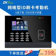 ZKTecoEntropy-Based TechnologyM300PLUSPunch card attendance machine Color Screen Induction Attendance Time Recorder