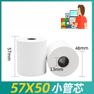 Supermarket Cash Register Paper 57x50 Small Ticket Printing Paper