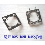 Dual Light Lens D1s/D2s/D2h/D3s/D4S Bulb Holder Square Holder Bulb Clip Original Lens Accessories