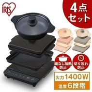 Iris Ohyama IH 烹飪加熱器 IH 爐子桌面 1 燃燒器 1400W 鍋熱板烤肉板平板鍋套裝