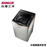 歡迎洽詢【SANLUX 三洋】媽媽樂直流變頻洗衣機17公斤 SW-17DVGS 內外不鏽鋼 另售(SW-13DV8)