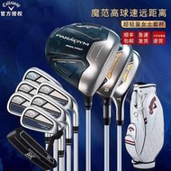 新款Callaway Solaire高爾夫魔范女士套桿卡拉威玫瑰金REVA球桿