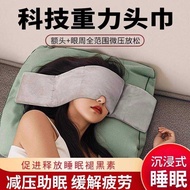 Gravity Eye Mask Sleeping Shading Dedicated Nap Help Deep Sleep Handy Tool Relieve Eye Fatigue Help 