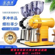 最低價 可打統編 咖啡豆研磨機小富士款鬼齒手沖小型家用商用咖啡磨豆機電動粉碎器