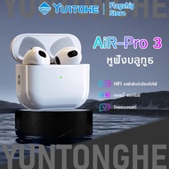 หูฟังบลูทูธไร้สาย หูฟังสปอร์ตไร้สาย Bluetooth 5.2 ลดเสียงรบกวนอัจฉริยะ คุณภาพเสียง HI-FI เหมาะสำหรับ