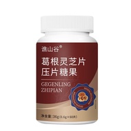 [Store Recommendation] Qiao Valley Pueraria Root Ganoderma Lucidum Tablets 60 Tablets 5.5