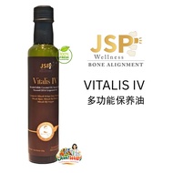 JSP Wellness Oil 250ml 🌿 Minyak Bone Alignment Terbaik | Sakit Sendi, Lutut, Pinggang, Kebas, Urut B