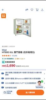 Winot MT89D 81L Double Door Refrigerator