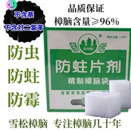 Cockroach Cedar Fragrant Block Natural Household Insect-Proof Aromatic Camphor Odor Remove Mildew-Pr