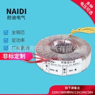 Voltage Toroidal Transformer BOD-50VA 220V/16V Ring Power Transformer