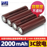 Battery 18650 lithium 2000mAh 3C power battery rechargeable battery 3.7V battery