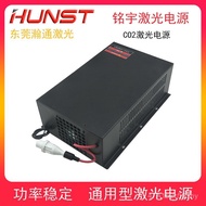Bekalan kuasa laser 40W 80W 100W 130W 150W untuk mesin pemotong dan pengukir laser universal Mingyu 
