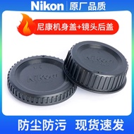 Nikon SLR Camera Front Rear Cover Body Cover Lens Rear Cover Suitable for D5600 5500 3500 Anti-dust 