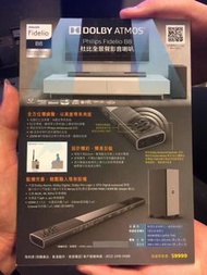 家庭音響
