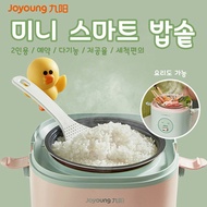Joyoung Joyoung F12FZ-F118XL mini rice cooker smart small 2 people rice cooker reservation multi-function