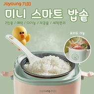 Joyoung Joyoung F12FZ-F118XL mini rice cooker smart small 2 people rice cooker reservation multi-fun