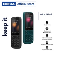 Nokia 215 (4G)2020  มือถือปุ่มกด 2 ซิม รับประกันศูนย์ไทย 1 ปี