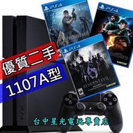 缺貨【PS4主機】☆1107A 500G 極致黑色＋惡靈古堡4＋5＋6 ☆【公司貨 中古二手商品】台中星光電玩