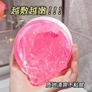 Jiumeitang Pink Aloe Vera Gel 300g Moisturizing Moisturizing Refreshing Non-Sticky Aloe Vera Gel