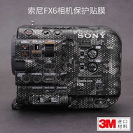 Suitable for Sony FX6 Camera Protective Film Full Picture Frame fx6 Protective Film Sticker Sticker 