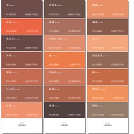 Traditional Color Color Card International Standard CMYK Printing Color Matching Clothing Matching P