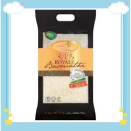 (Low GI) Offer!!! 2kg Bird of Paradise Royale Basmathi Rice
