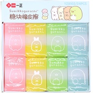 SUMIKKO GURASHI Candy gradient eraser Soft Durable Flexible Cube Cute Animal Colored Pencil Rubber Erasers For School Kids Jelly colored pencil erasers Stationery Gift