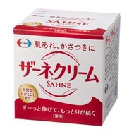 SAHNE 紗奈潤澤乳霜 100g