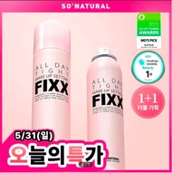 FIXX定妝噴霧120ml+120ml
, expiry date:2028