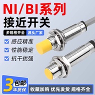 Real Shot❤ Proximity Switch Sensor ni4-m12-an6x Ni8 Bi4-m18-6x-h1141 VP6X b9c