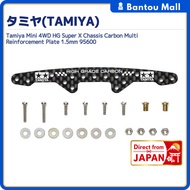 Tamiya Mini 4WD HG Super X Chassis Carbon Multi Reinforcement Plate 1.5mm 95600Direct from JAPAN
