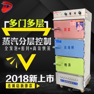 HY-$ Seafood Steam Oven Commercial Snack Restaurant Hotel Cabinet Commercial Canteen Stove Seafood Steam Oven Stewed Coc