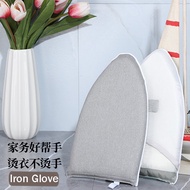 Ironing Pad Gloves Garment Handheld Ironing Board Garment Steamer Insulation Glove Hanging 挂烫机烫衣手套 尖头