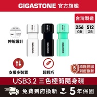 [GIGASTONE] USB3.2 Three-Color Minimalist Flash Drive 512G 256G Made in Taiwan 256GB 512GB USB3.0