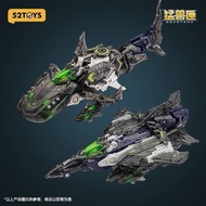 52TOYS Beast Box Infinite Beast Drive Vortex Trendy Orchid Phantom Night Shark Airplane Deformation 