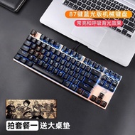 Dareu DK100 Mechanical Keyboard 87 Keys Gaming External for Laptop Computer RGB Lights Waterproof Qi