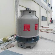 【嚴選好物】良研 15噸玻璃鋼冷卻塔 逆流式圓形冷水塔散熱涼水塔
